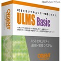 社内の情報漏洩対策として、生体指紋認証とID/パスワード認証で最大3要素認証が可能USBメモリによるセキュリティ管理システムとなっている（画像はプレスリリースより）