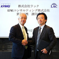 ラック高梨社長（左）とKPMGコンサルティング森社長（右）