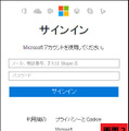 確認されたフィッシングサイト（マイクロソフト：2）