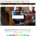 確認されたフィッシングサイト（一例）