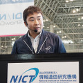 NICT サイバーセキュリティ研究所 サイバーセキュリティ研究室長の井上大介氏