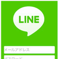 確認されたフィッシングサイト