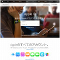 確認されたフィッシングサイト