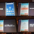 詐欺電話を察知、ポップアップ表示で利用者に注意を喚起する