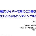 セキュリティホール情報 ＜2000-01-25～31＞