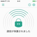iOS版の画面イメージ
