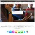 確認されたフィッシングサイト