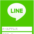 確認されたフィッシングサイト