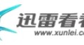 Xunlei（迅雷）