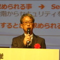 JSSECの利用部会長である後藤悦夫氏