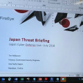 FireEye のアジアパシフィック地域のスレットインテリジェンス担当 ティム・ウェルズモア氏講演資料の表紙