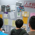台湾HITCONでは会場中央の人が一番集まる壁にリクルーティングが貼ってある。海外招待のスピーカーが多いのに参加費は低く抑えられていて、優秀な若者がたくさん参加している。企業の視線も熱くなるわけだ。