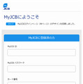 確認されたフィッシングサイトの例