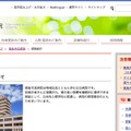 公式サイト