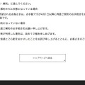 リリース（確認方法(2)オンデマンドの「購入履歴・解約」に進んでください。）