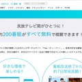 公式サイト