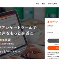 「アンとケイト」トップページ