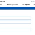 公式サイト