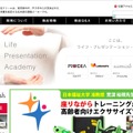トップページ