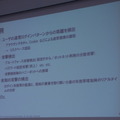 不正防止対策をすべて実施することは多くの企業にとって困難