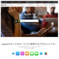 確認されたフィッシングサイト