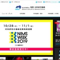 トップページ