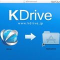 Mac版アプリ「KDrive for Mac（β）」