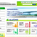 トップページ
