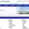 公式サイト