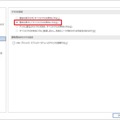 Microsoft Office のセキュリティセンターのマクロの設定