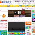 トップページ