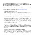 リリース（株式会社リクルート、株式会社リクルートリクルートキャリア2）