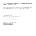リリース（株式会社リクルート、株式会社リクルートリクルートキャリア5）