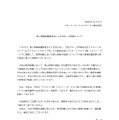 リリース（イオンフィナンシャルサービス株式会社）
