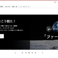 公式サイト