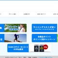 「MUSASHI公式オンラインショップ」公式サイト