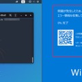 Kali Linux上での概念実証コードの実行とそれによりWindowsがクラッシュした結果