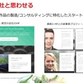 工場へのサイバー攻撃の実態、240日のおとりシステム運用でわかったこと（トレンドマイクロ）