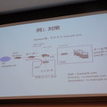 対策例で挙げられた典型的なシステム構成