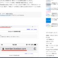 リリース（PCでの表示例）