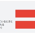 “つながり”の質と帰属の認識