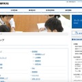 公式サイト