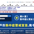 トップページ