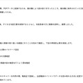 リリース（原因）
