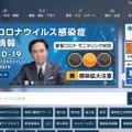 トップページ