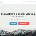 JPAAWG 3rd General Meeting（ meetings.jpaawg.org ）