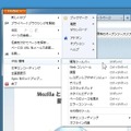 Firefoxボタンから「開発ツールバー」を呼び出し可能