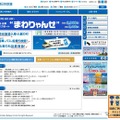 一部でセキュリティが強化されている近鉄のウェブサイト（2月24日時点）。3月10日の午後にはすべてのページで強化され、古い環境での閲覧ができなくなる。