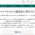 トップページ（三井住友海上火災保険株式会社）