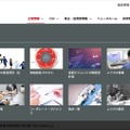 公式サイト